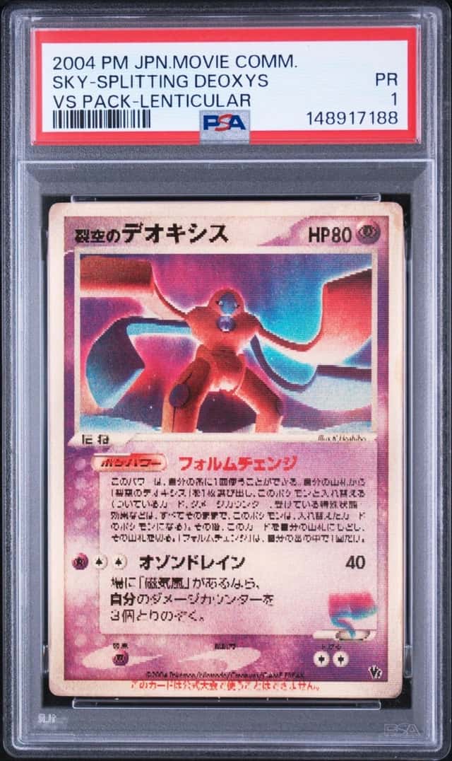Fissure's Deoxys