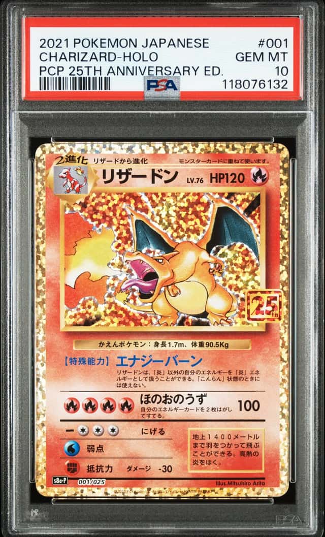 2021 Pokemon 25th Anniversary JP S8a-P Charizard Promo Holo #001/025 PSA 10 (32)