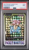 Venusaur