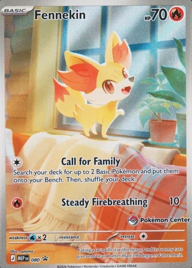 Pokemon Center Etb