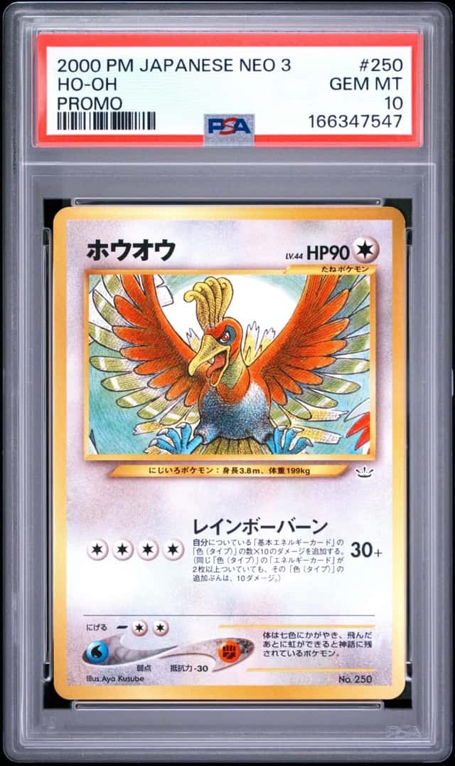 Ho-Oh