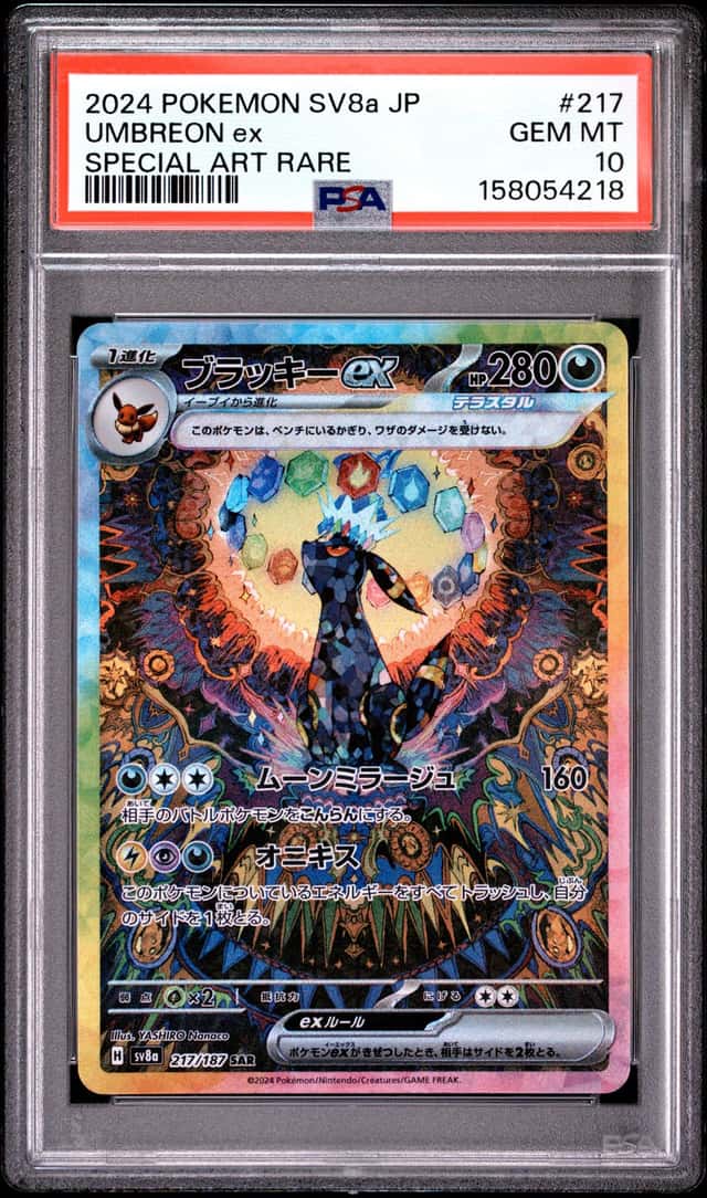 UMBREON ex