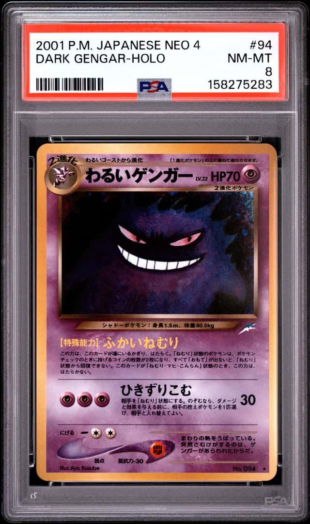 2001 POKEMON JP NEO 4 #094 DARK GENGAR HOLO PSA 8