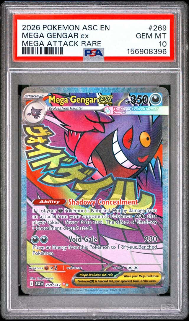 MEGA GENGAR ex