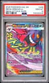 Mega Gengar Ex