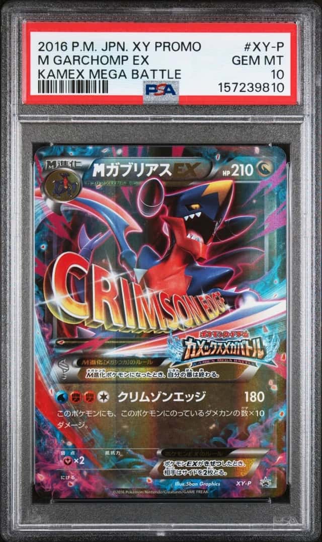 M Garchomp EX