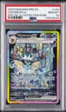 Vaporeon Ex