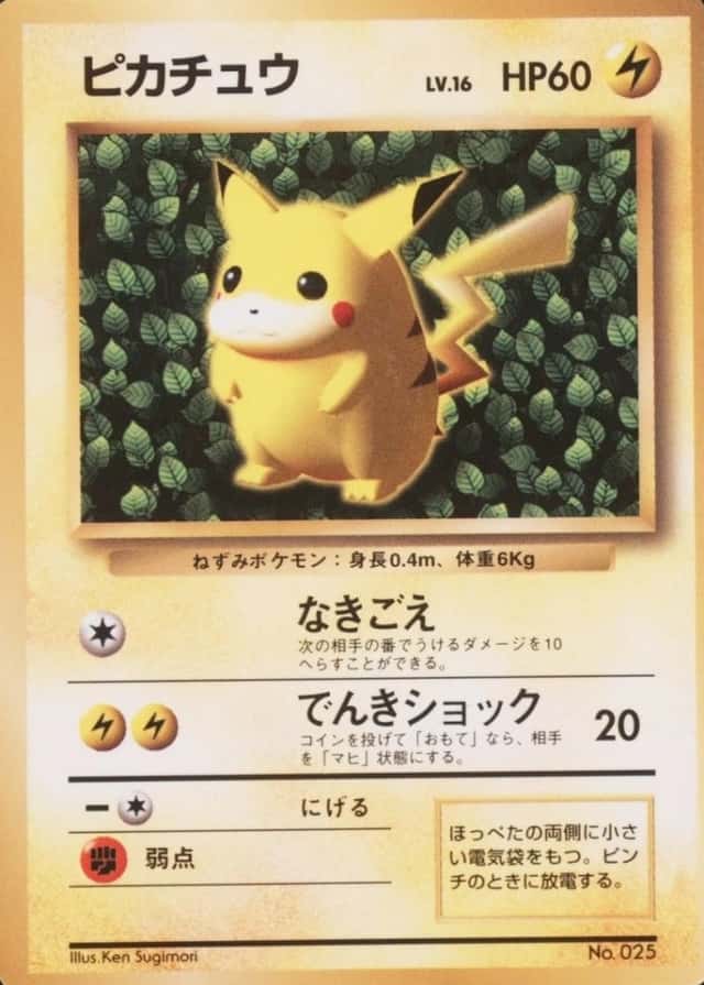 Non-Holo · Glossy · Comic Corocoro November