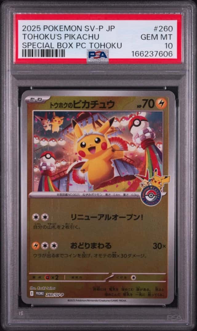 Tohoku's Pikachu