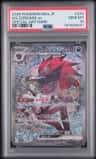 N'S Zoroark Ex