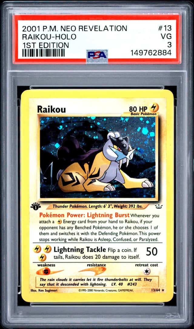 Raikou