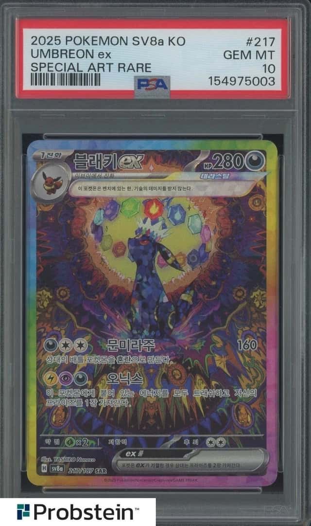 Umbreon ex