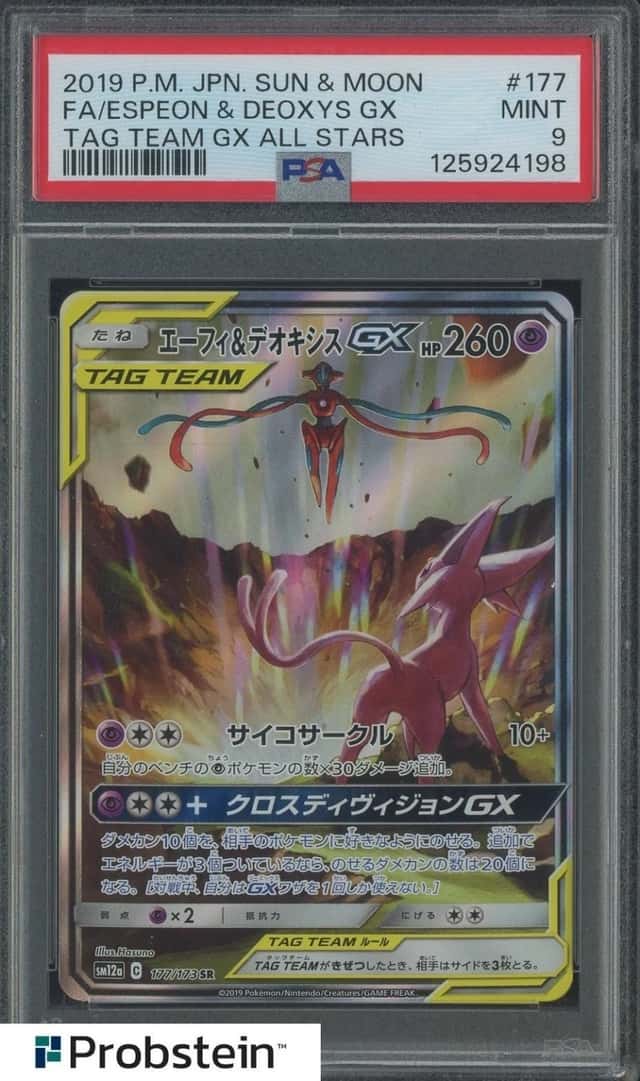 Espeon & Deoxys GX
