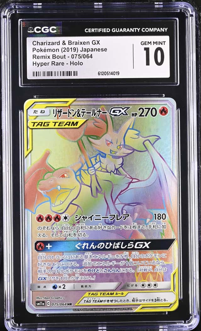 Charizard & Braixen GX