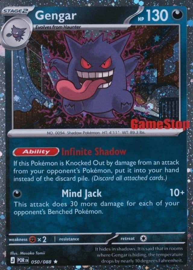 Gamestop Exclusive