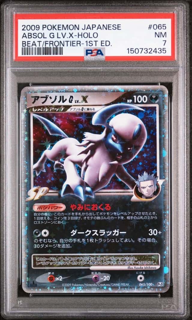 Absol G Lv X