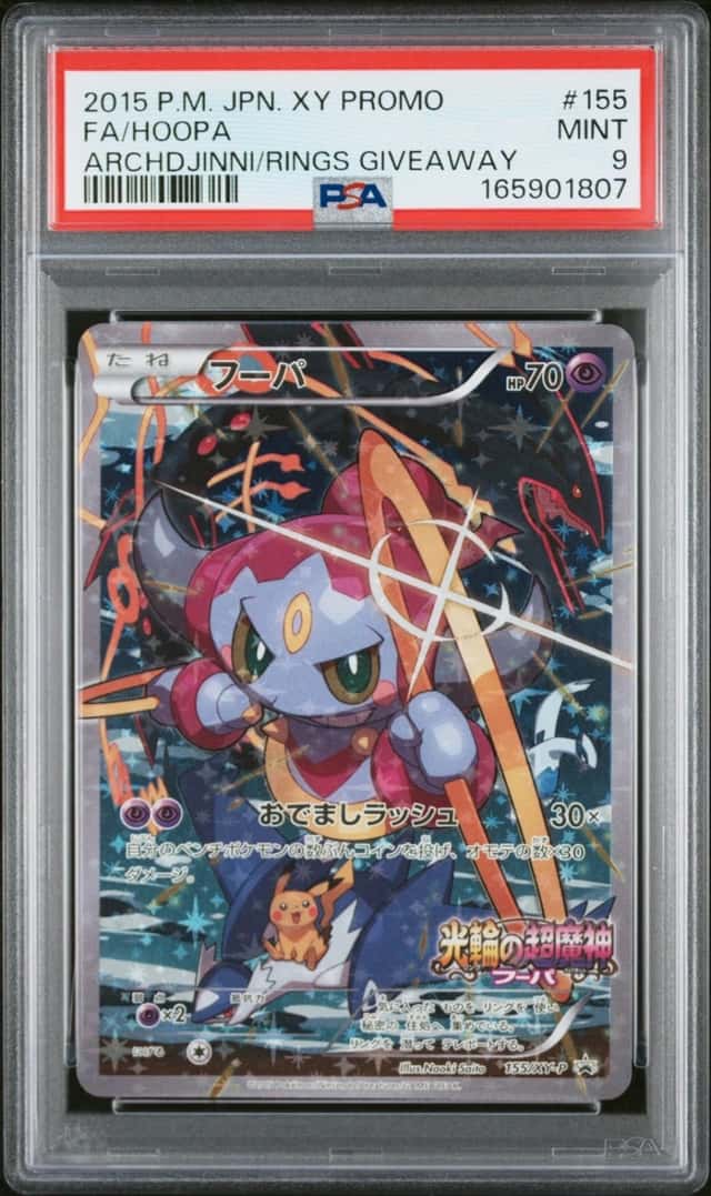 Hoopa