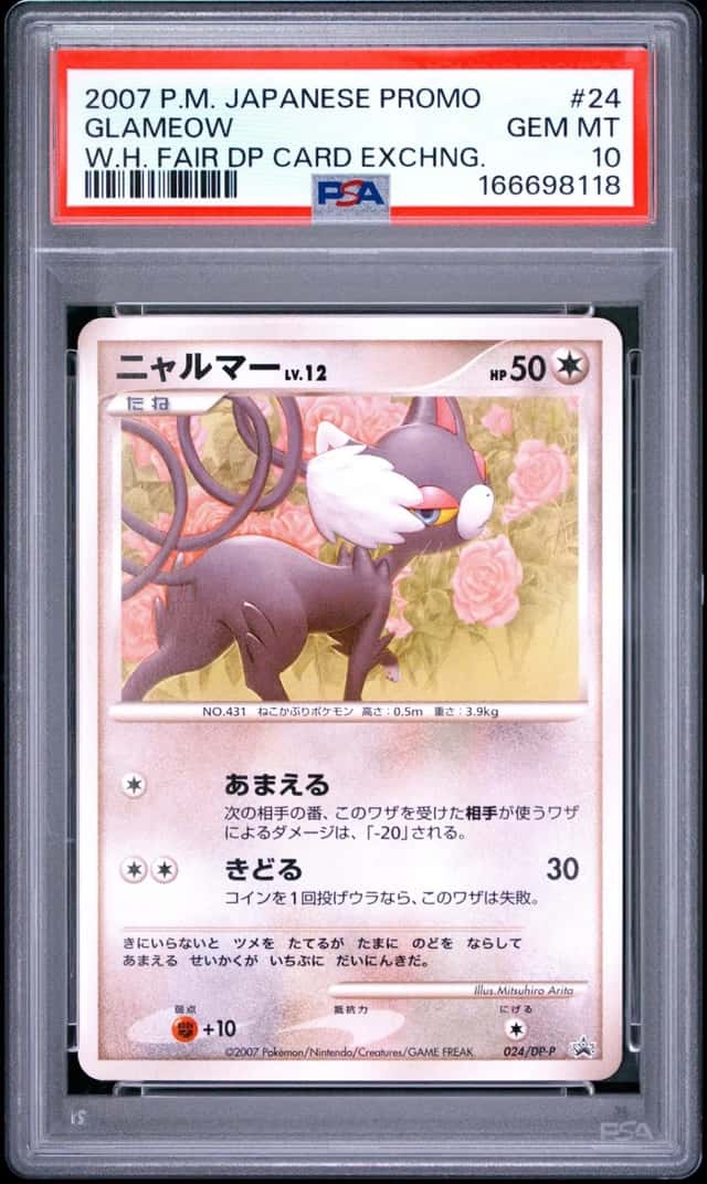 Glameow