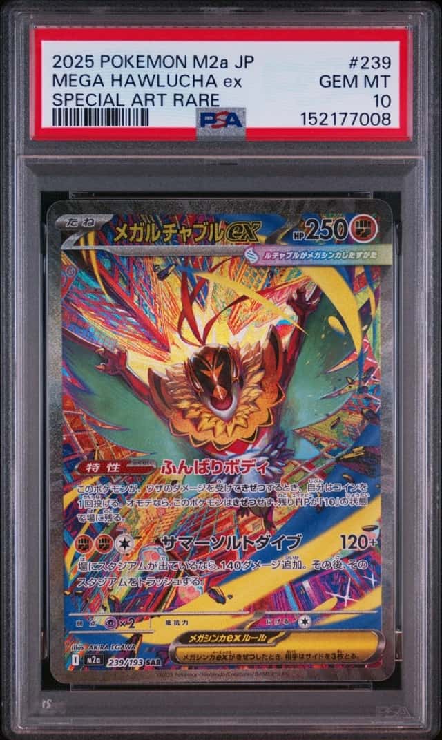 MEGA HAWLUCHA ex