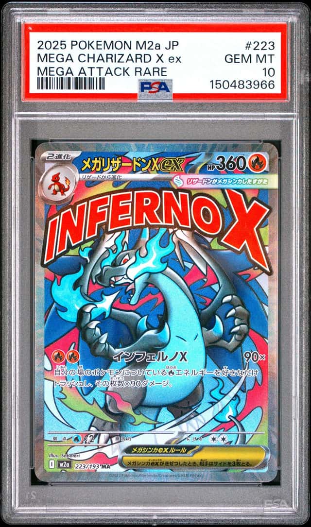 MEGA CHARIZARD X ex
