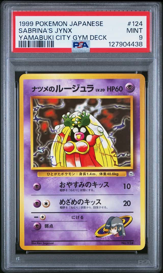 SABRINA'S JYNX