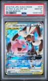 Mega Lopunny & Jigglypuff Gx