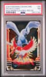 Ho-Oh & Lugia