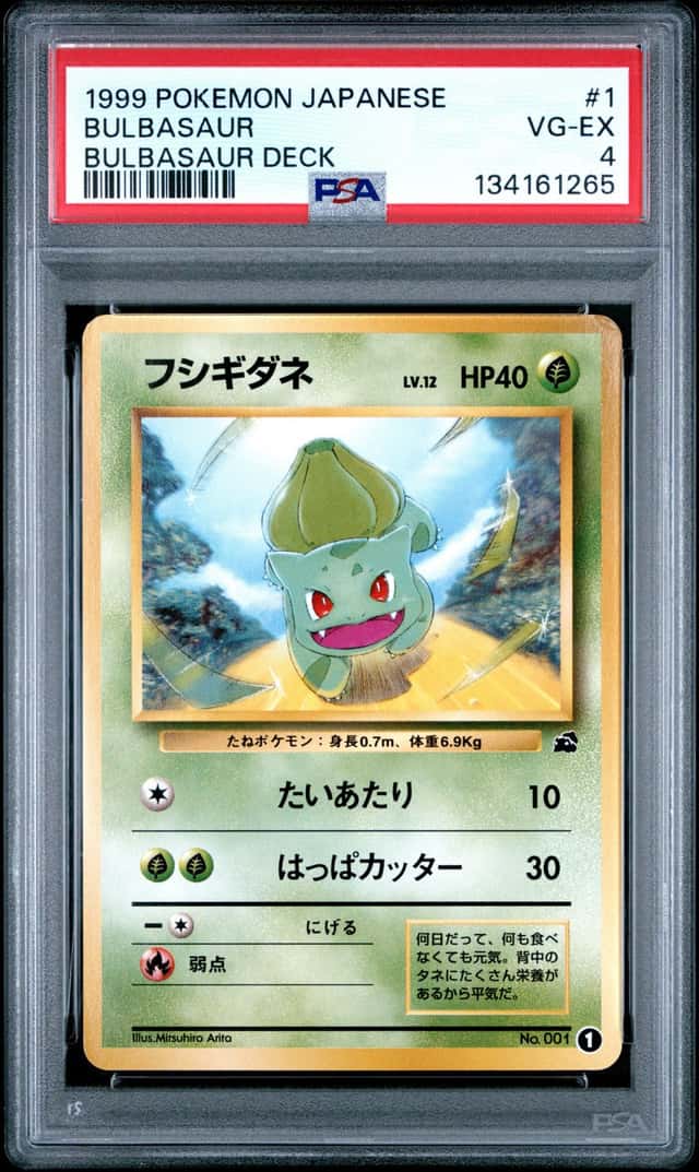 Bulbasaur
