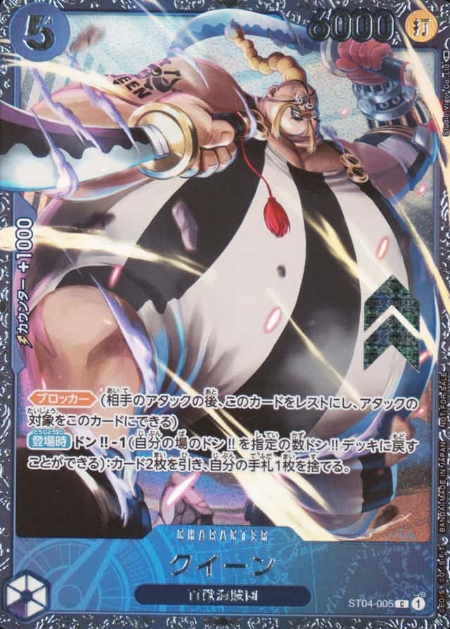 Op Event Prize