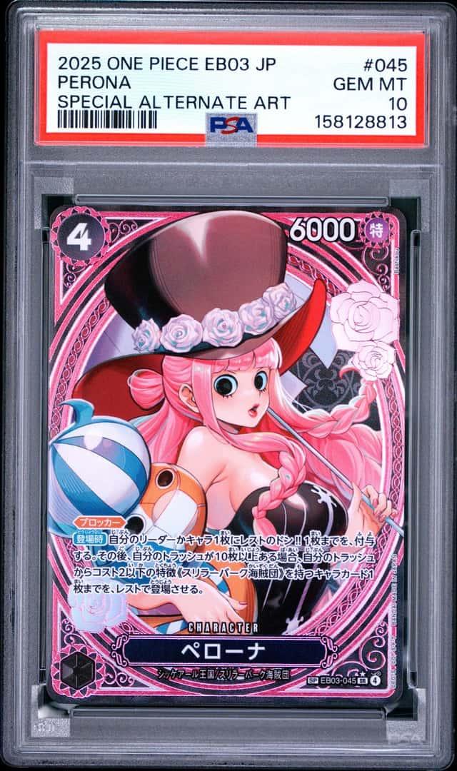 Perona