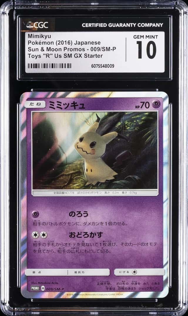 Mimikyu