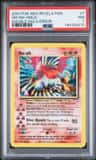Ho-Oh