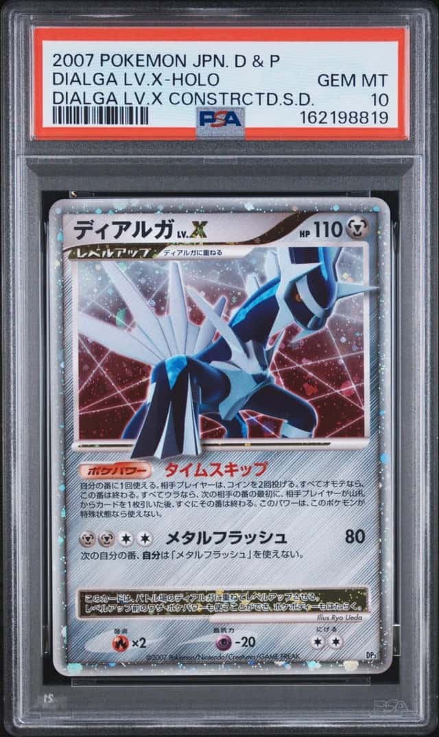 DIALGA LV.X