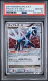 Dialga Lv X