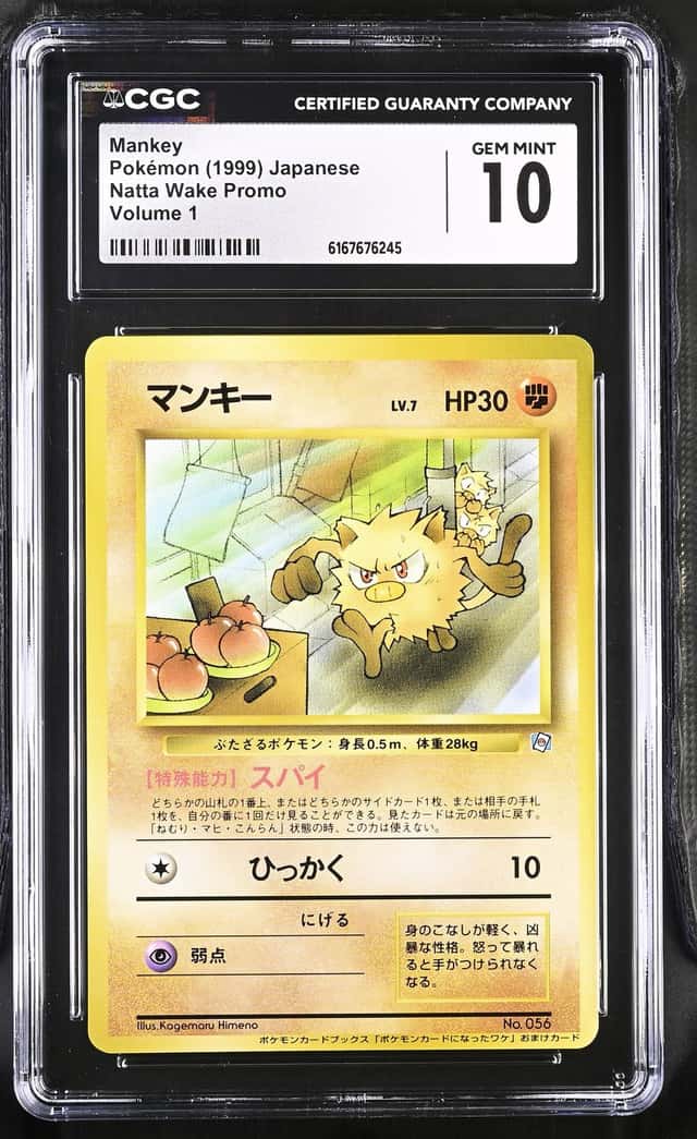 Mankey