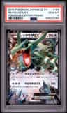 Rayquaza Ex