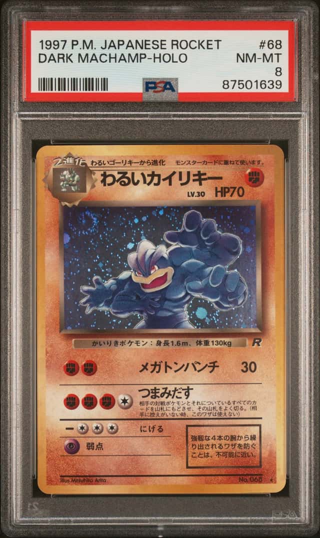 Dark Machamp