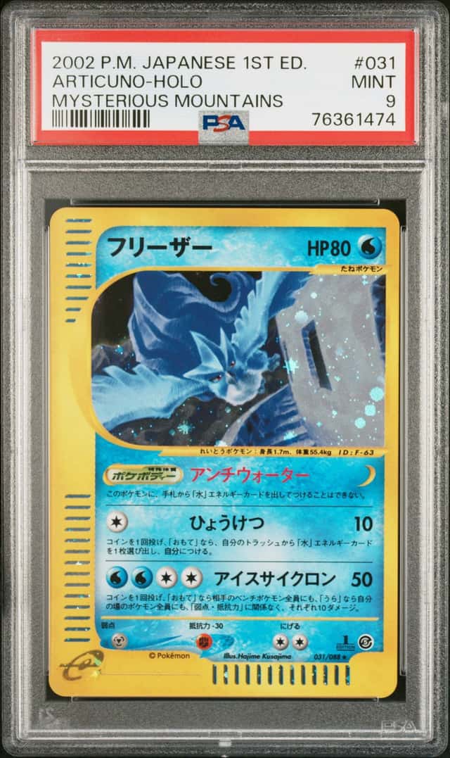 Articuno
