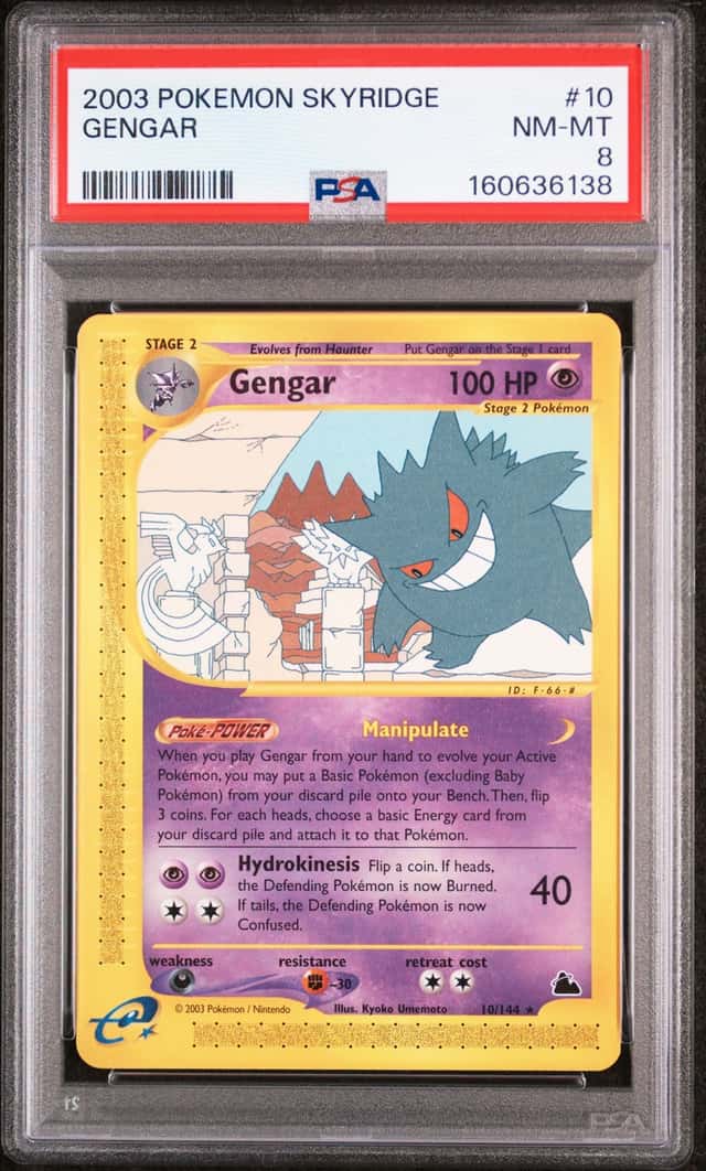 Gengar