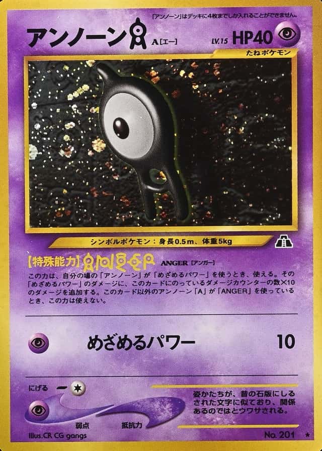 Holo