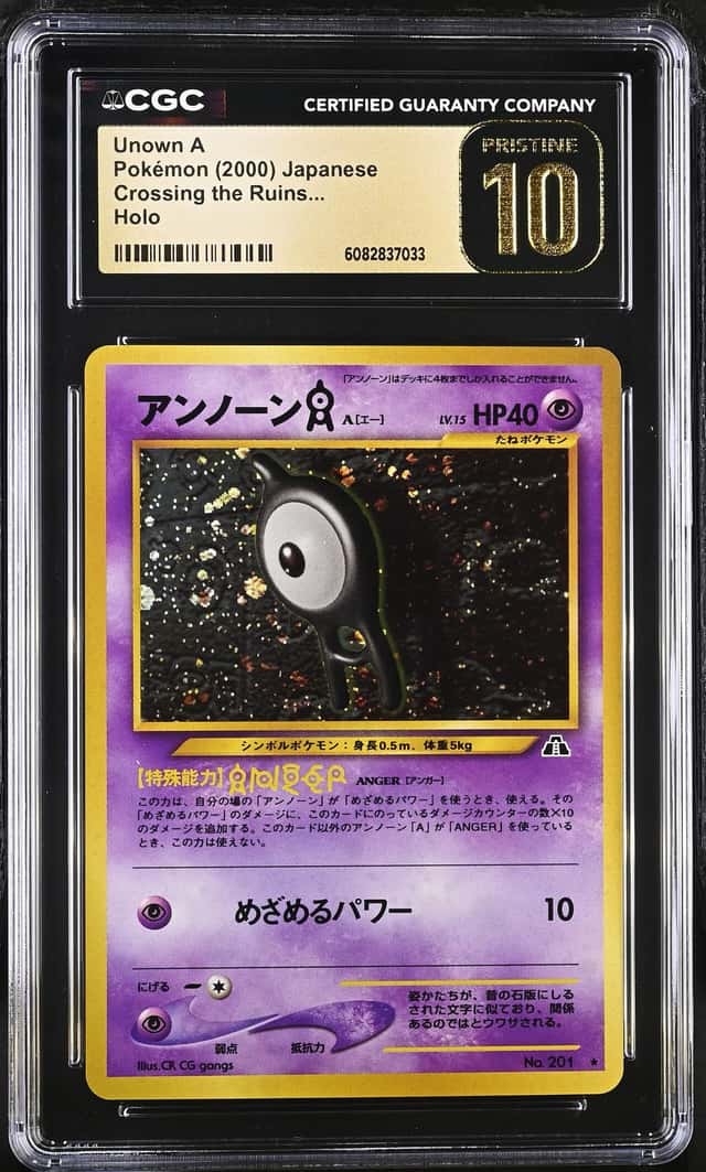 Unown A