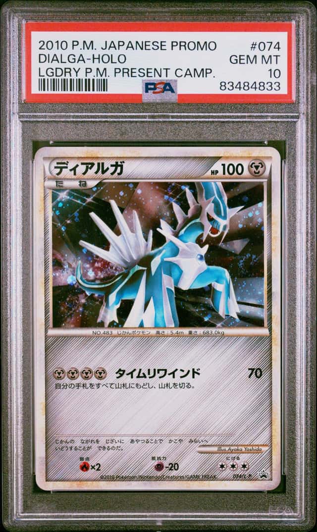 Dialga