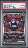 Morpeko Ex