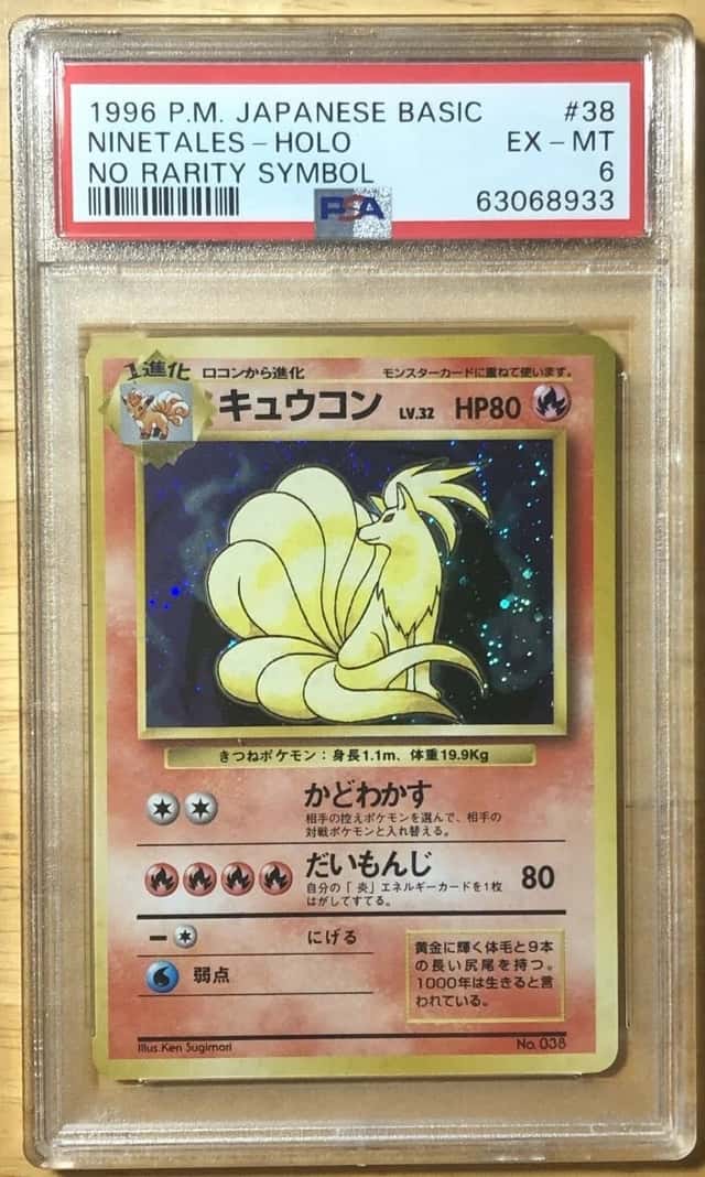NINETALEs