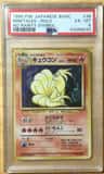 Ninetales