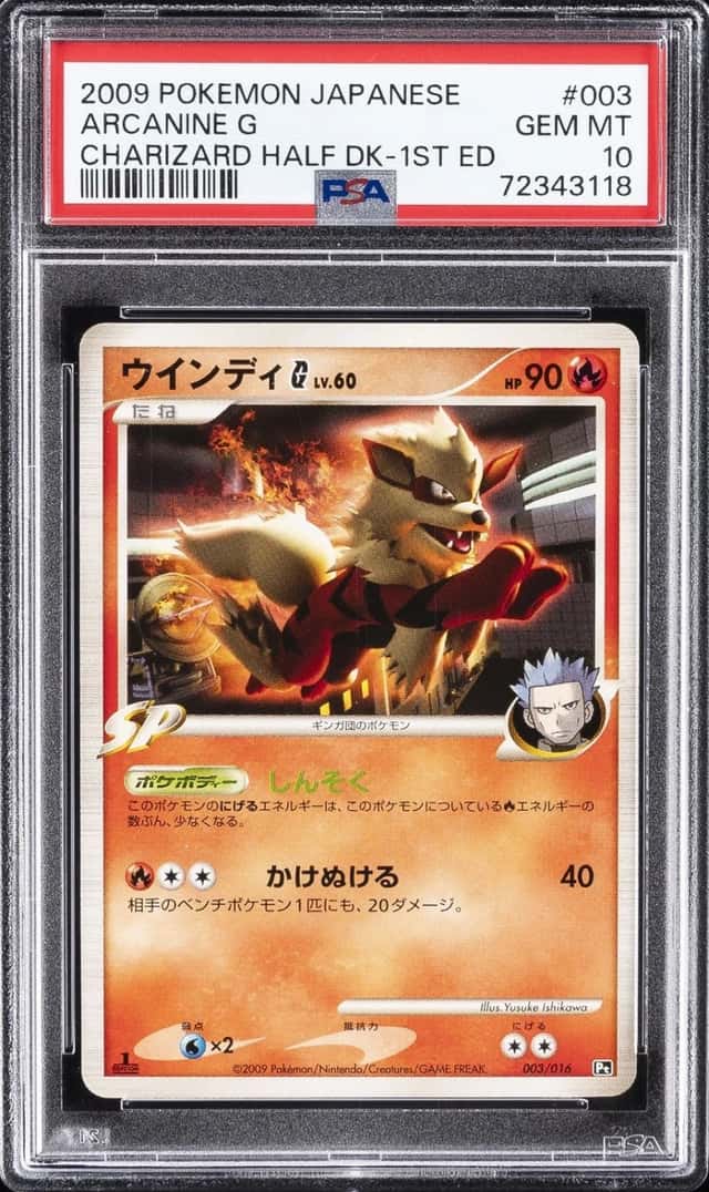 Arcanine G