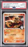Arcanine G