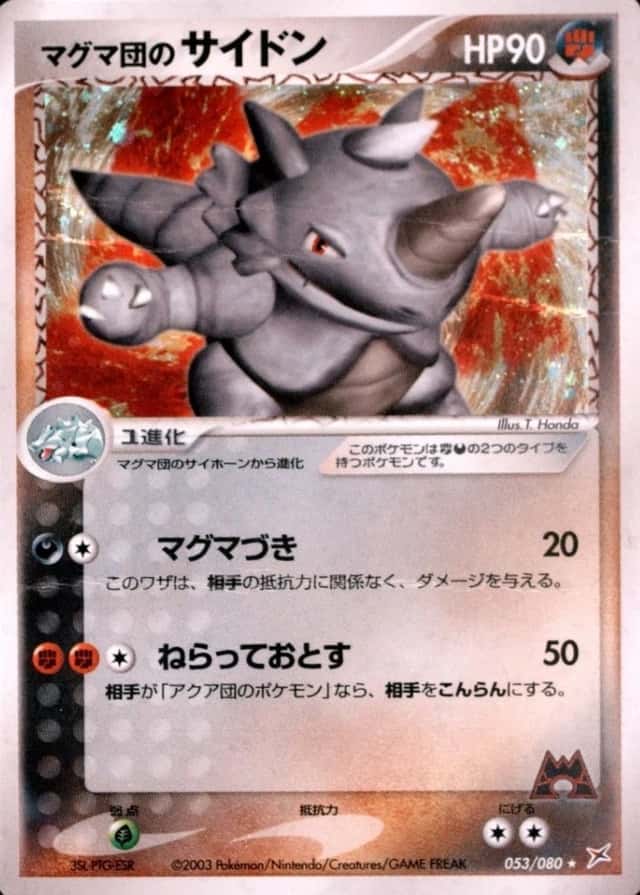 Base / no variant