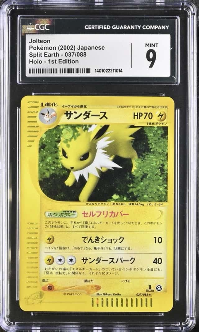 Jolteon