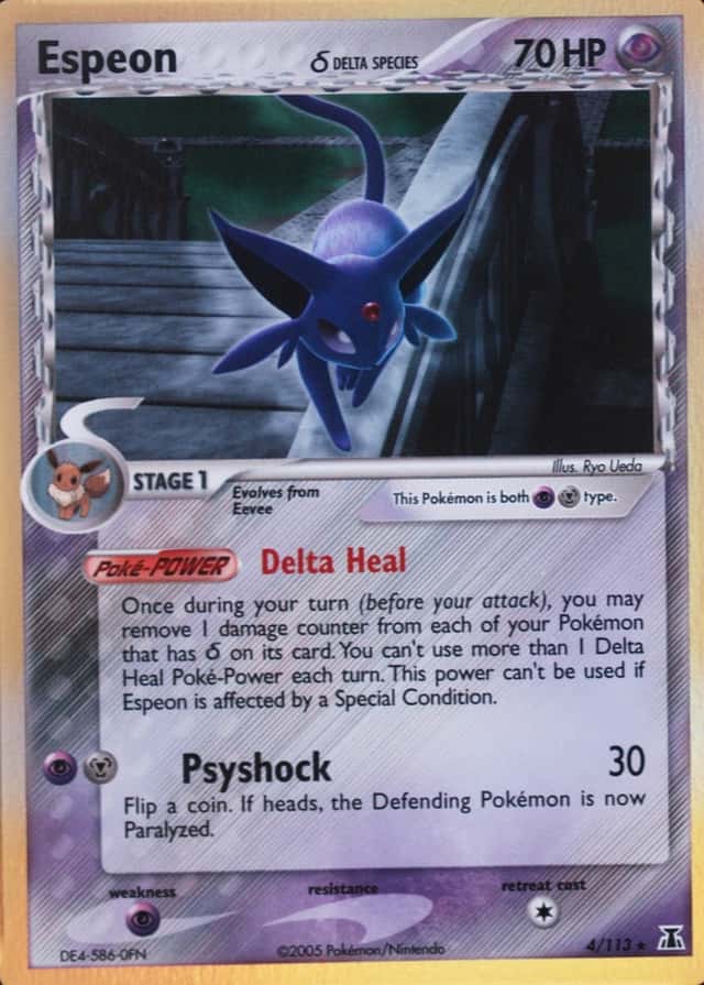 Holo